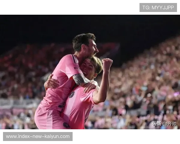 迈阿密国际后台庆祝画面曝光，梅西与队友兴奋拥抱：一场关于信念与粉丝的幕后叙事